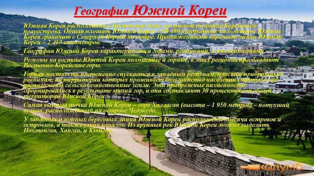 характеристика физико географического положения евразии. евразия самый большой материк. материк евразия. площади материков таблица. материк евразия европа и азия.