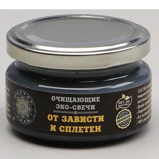 Эко свечи