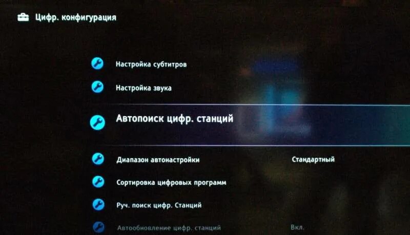 Настройки телевизора sony каналы