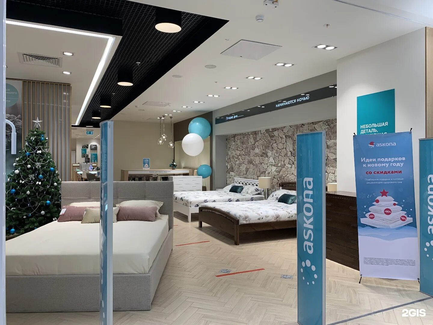 аскона магазин. аскона магазин. аскона омск. аскона казань адреса магазинов. аскона саратов.