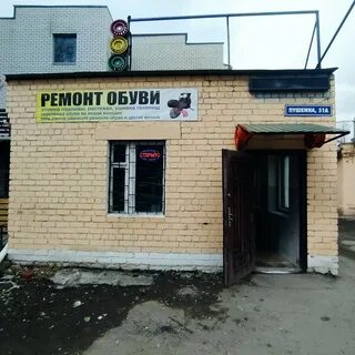 Ремонт телефонов брянск володарский