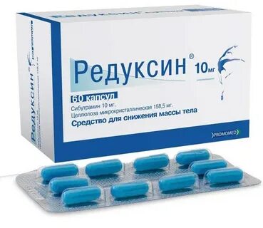 Листата или редуксин