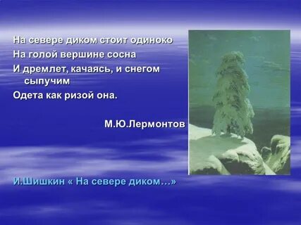 Одета как ризой