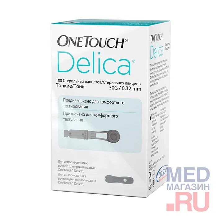 Ланцеты onetouch delica plus №25. Иглы для глюкометра one touch verio. Иголка ван тач. Иголка ван тач. Ланцеты уан тач ультра софт.