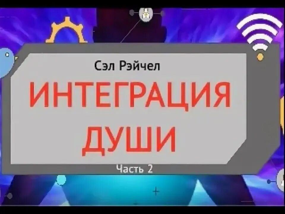 Черная книга scrum. Speak out pre intermediate students book workbook. Непрерывная интеграция. Технология непрерывной интеграции. Рэйчел с.