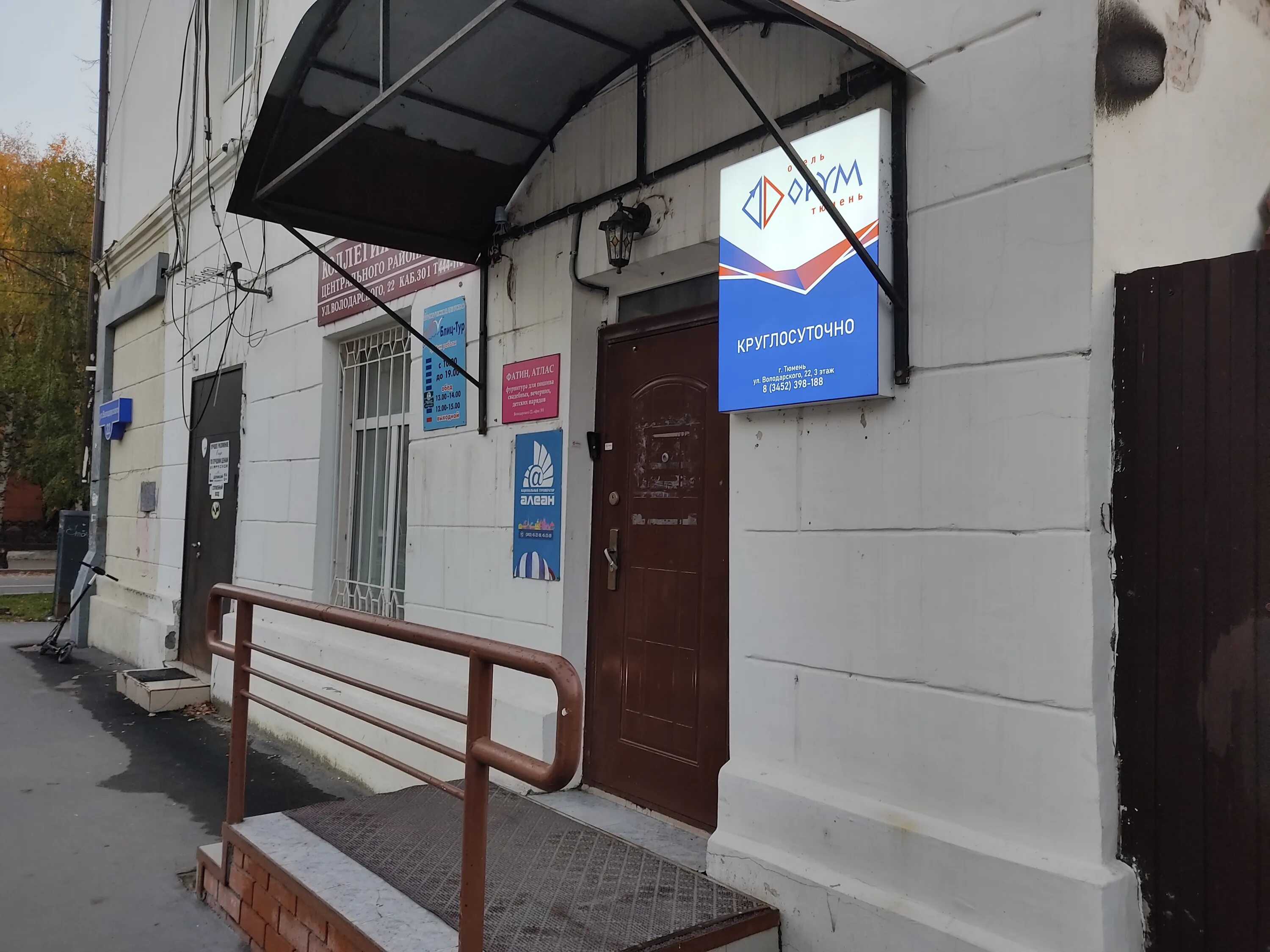 местия бар тюмень меню. дзержинского 22 тюмень. арго тюмень. ул республики 6а тюмень. володарского 22 тюмень организации.