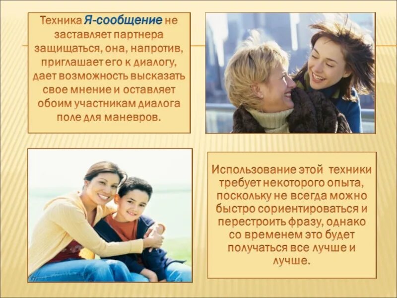 1 информация в технике это