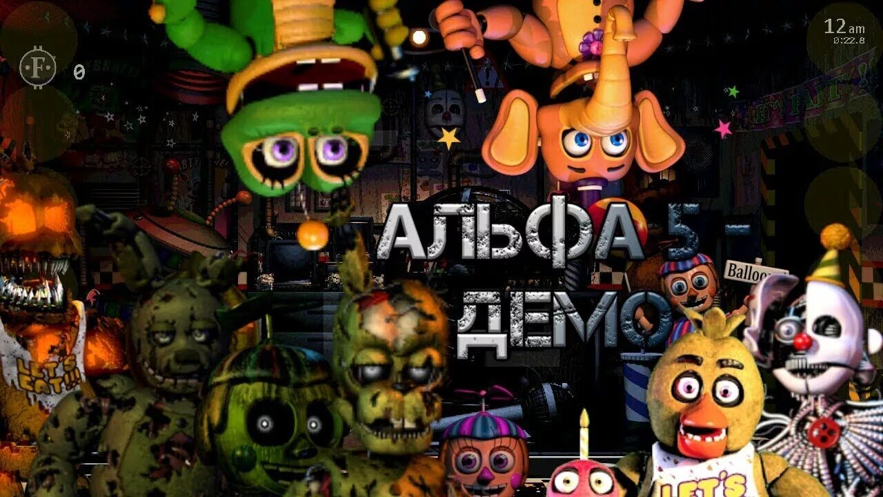 Андроид fnaf 7. ФНАФ 7. ФНАФ 7 демо. ФНАФ демо. ФНАФ 7 обновление.