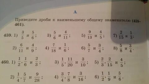 1 16 к знаменателю 48