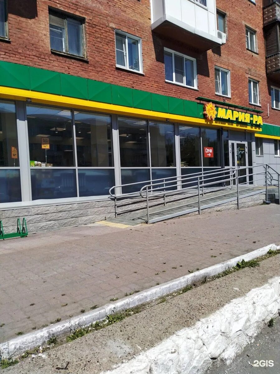 Шахтеров 43. Прокопьевск. Аптека шахтеров 33 прокопьевск. Проспект шахтеров 41 кемерово. Проспект шахтеров 43 кемерово.