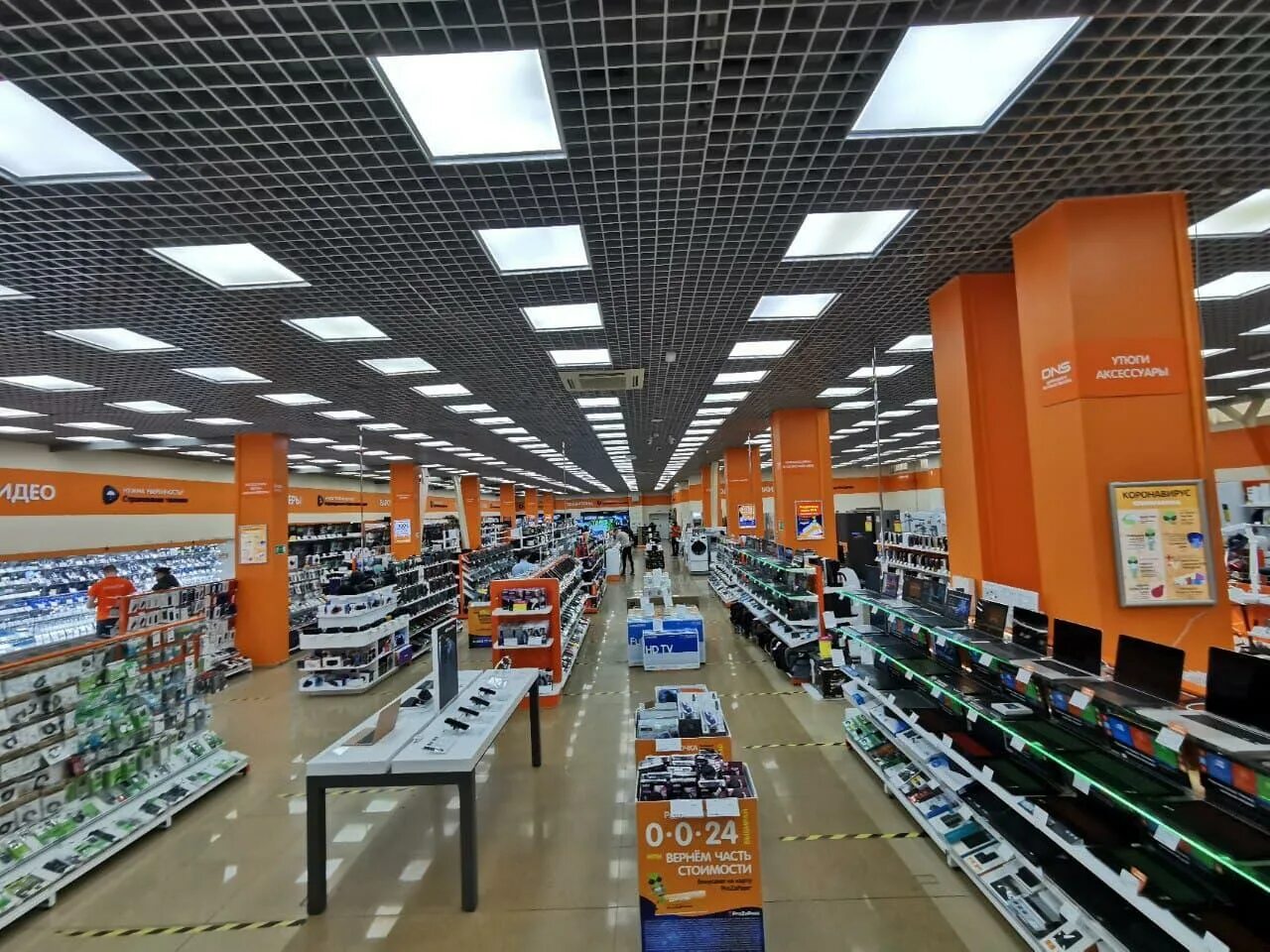 Днс hdd диски. Dns тц "на песчаной". Ноутбук dns 7235. Магазин крупной бытовой техники. Днс-0107.