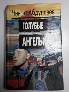 Почти невероятное