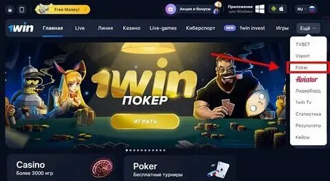1 вин мобильная offiwn2