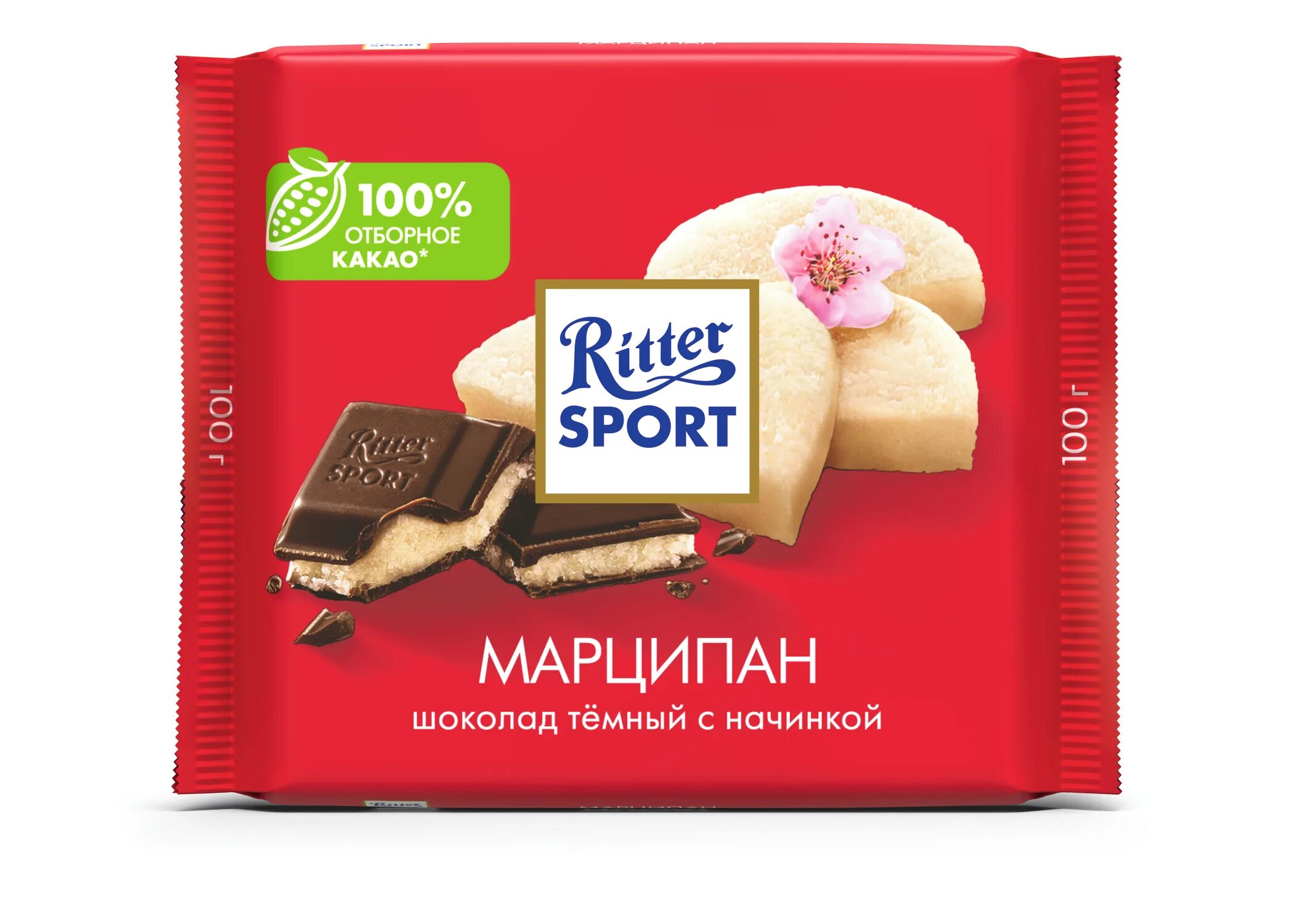 Риттер спорт темный с марципаном. Ritter Sport марципан темный. Ritter Sport шоколад марципан. Шоколад Риттер спорт темный марципан 100.