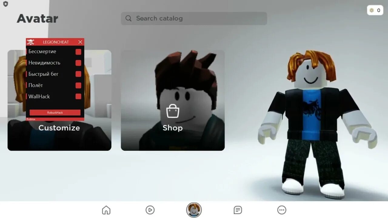 Роблокс с читами на робуксы на андроид. Взломщики роблокс. взломщик roblox. взломанный роблокс. роблокс 2025 года.