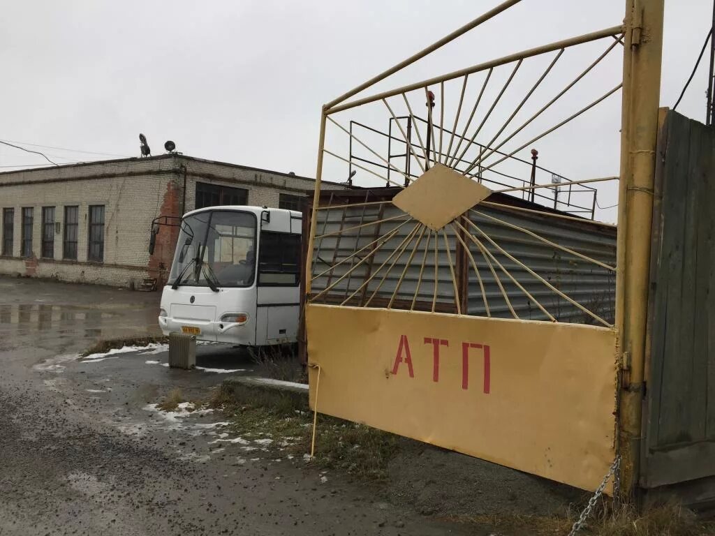 Ано атп. Муп константиновское атп. сысертское атп. новодвинское атп. константиновск атп.