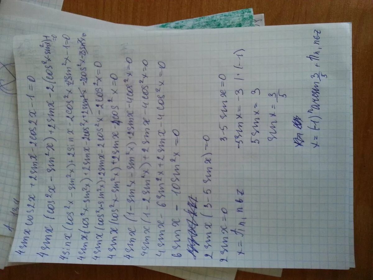 Решить уравнение cos2x sinx 0. 2cos2x. 4cos2x+4sinx-1 0. 2cos квадрат x+5sinx +1=0. Решить уравнение 3sinx+1=0.