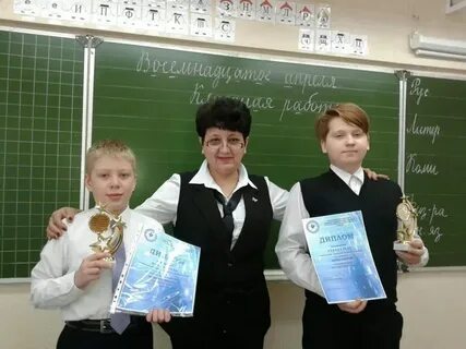 Сайт лицей усинск