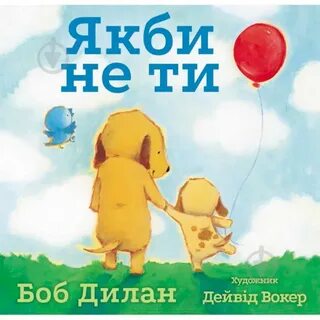 Без мети