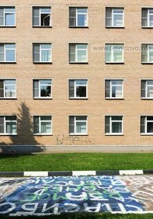 Маршала бирюзова 3 одинцово