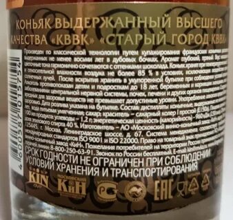 1870 кввк