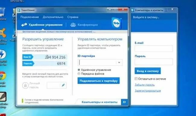 Проверить com соединение. Как управлять другим компьютером. Удаленная поддержка. Как подключиться через тимвьювер к другому компьютеру.