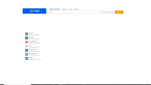 Mail не работает сегодня