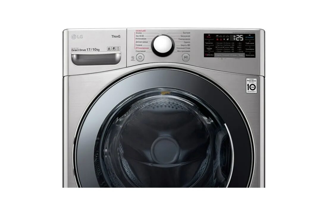 Lg стиральная машина. Стиральная машина lg 8кг. Стиральная машина lg fh-6g1bch6n. Стиральная машина lg fh2c3wd. Стирки lg.