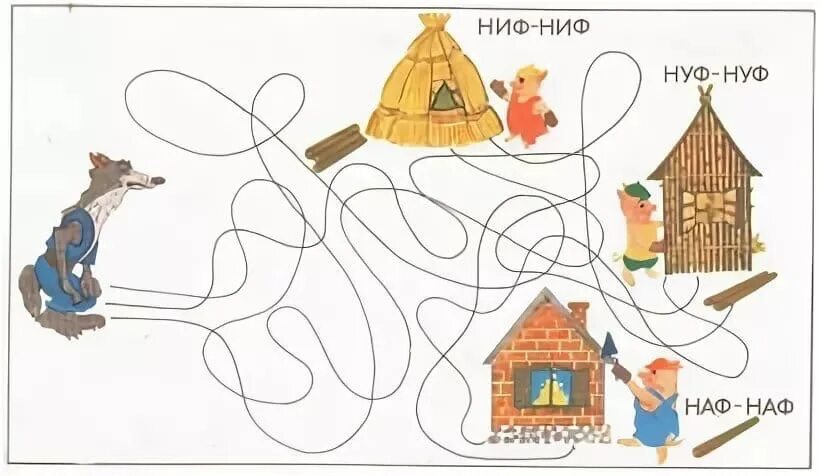 Задания по теме сказки. Дидактическая игра поросята и серый волк лабиринт. лабиринты по сказкам для дошкольников. три поросенка задания для детей. задания по сказке три поросенка.