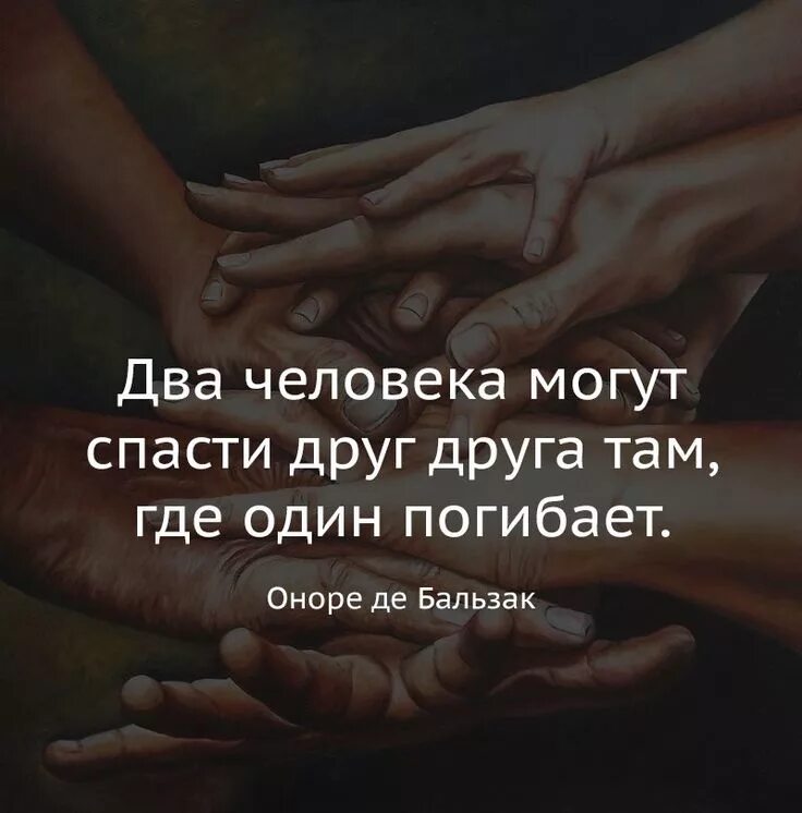 Фразы про отношения. Чувствительные высказывания. Важные цитаты. Красивые умные цитаты. Красивые и мудрые высказывания.