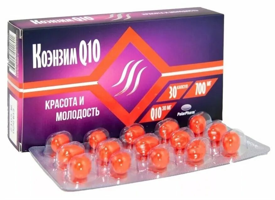 Полярис капс коэнзим q10. Коэнзим q10 капс. 700мг №30. Коэнзим q10 в капсулах 700 мг №30. Коэнзим q10 таблетки.