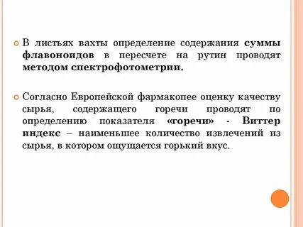 Определение вахтового метода работы