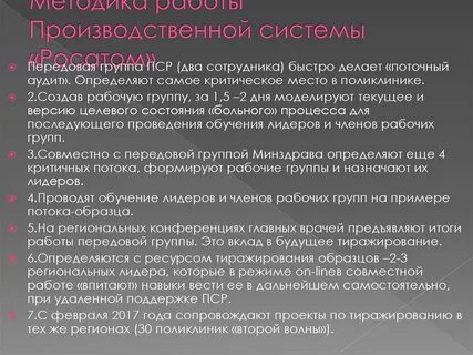 Основные передовые и прогрессивные технологии защиты информации