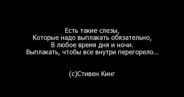 Статус жизнь до слез. Цитаты грустные до слез. грустные цитаты про жизнь. грустные цитаты со смыслом до слёз. грустные цитаты со смыслом.