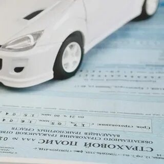 Как оформить осаго на автомобиль