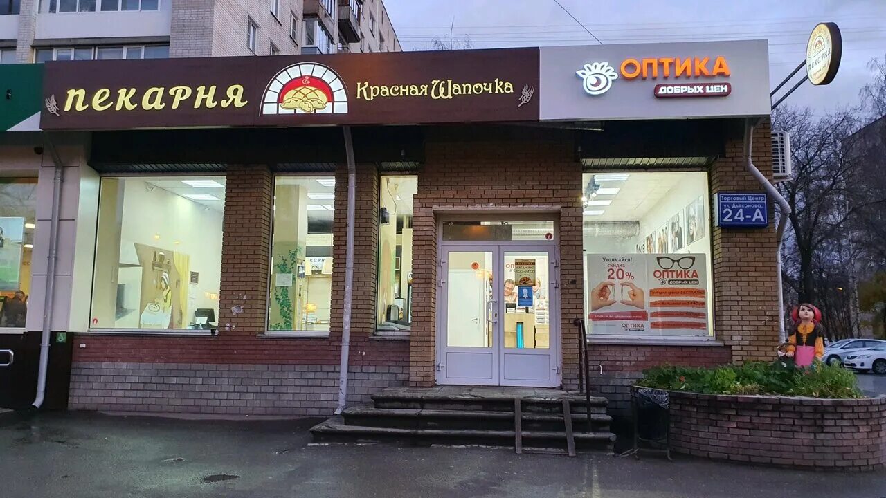 пекарня красная шапочка. красная шапочка встретила волка. пекарня красная шапочка нижний. красная шапочка с пирожками. пекарня красная шапочка.