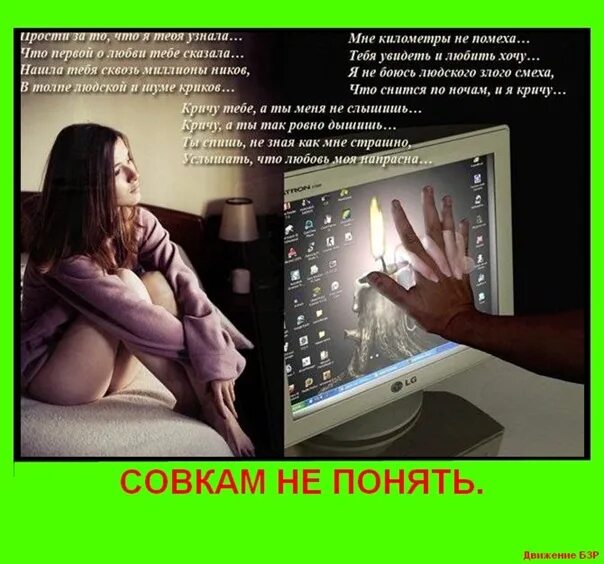 Красивые Картинки Со Словами Для Виртуального Секса