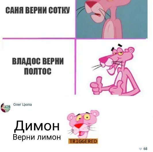 Саня Верни полтос. Владос полтос. Владос Верни полтос. Название потом придумаю