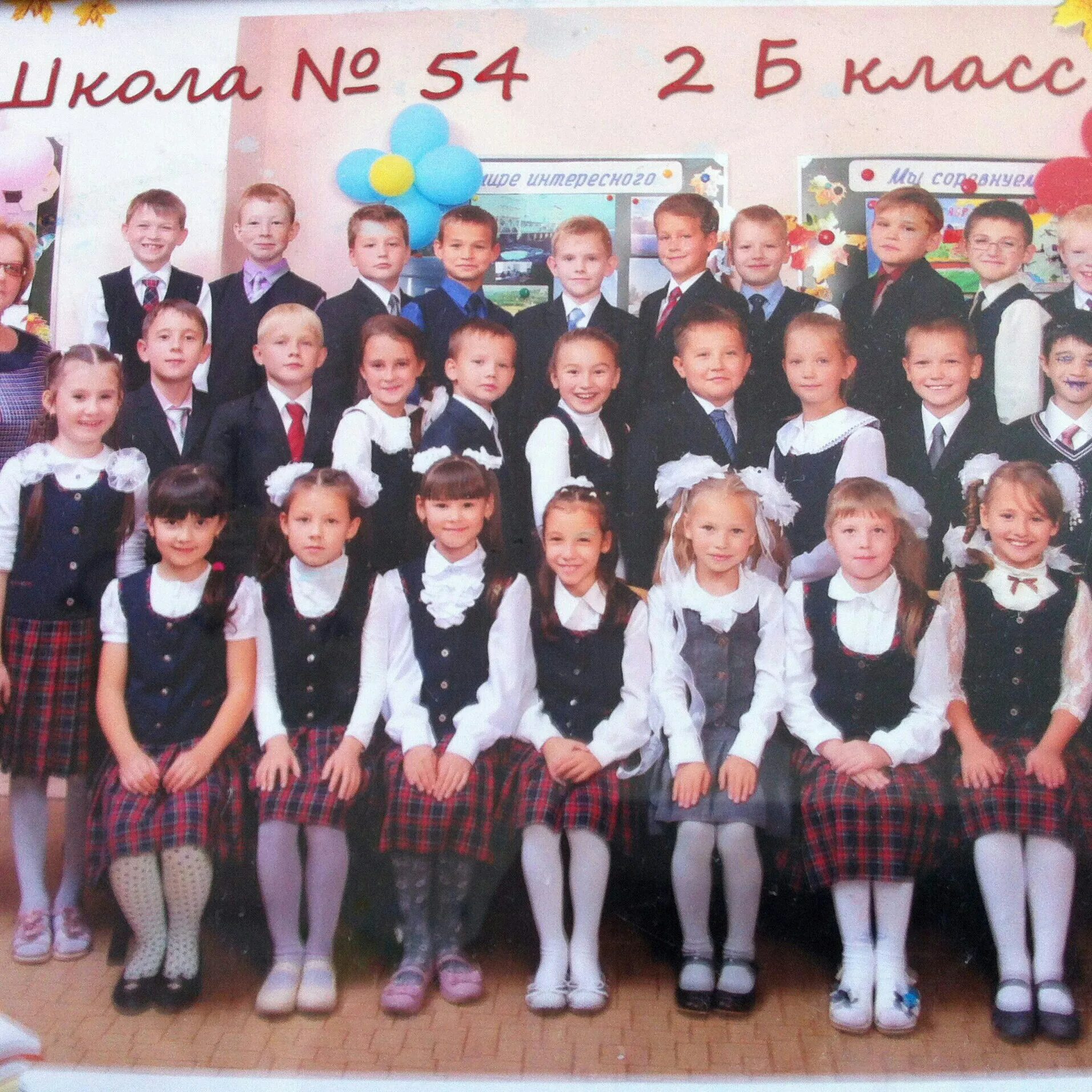 Школа 13 иваново. 2 Г класс школа. 1 Б класс гимназия 5. Школа 2 3 б класс. 4б класс школа номер 3.