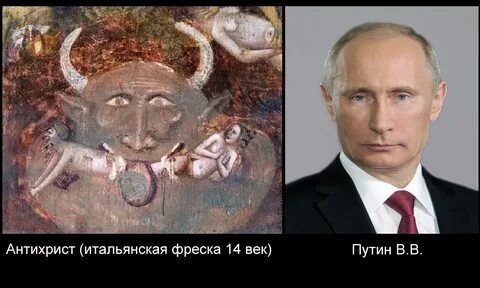 Фрески сатаны 14 век