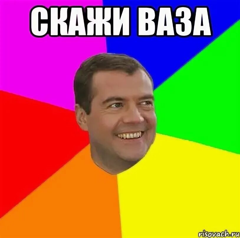 Скажи ваза. Ваза пашабахче. Фарфоровая ваза. Дизайнерская ваза для цветов. Хрусталь неман.