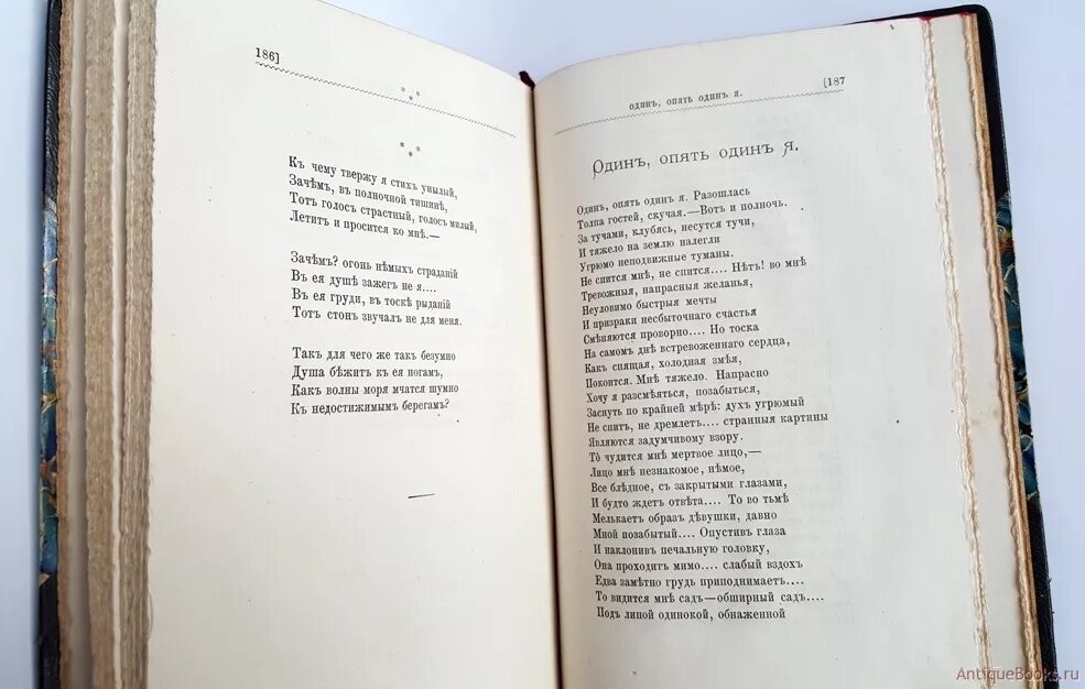 Вечер Тургенев. Стих вечер Тургенев. Стих к Венере Медицейской Тургенев. Стихи Тургенева весенний вечер. Весенний вечер тургенев