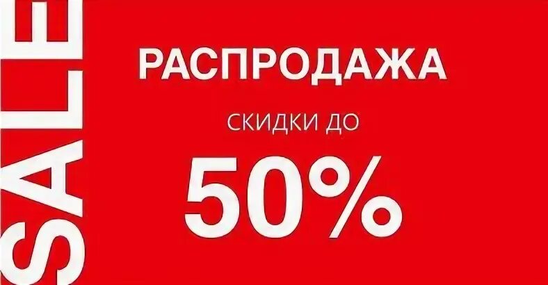 Сайт продвижение тюмень perm cinar. Синар дисконт Новосибирск. Дисконтная карта Синар. Подарочная карта Синар. Бонусная карта Синар Новосибирск.