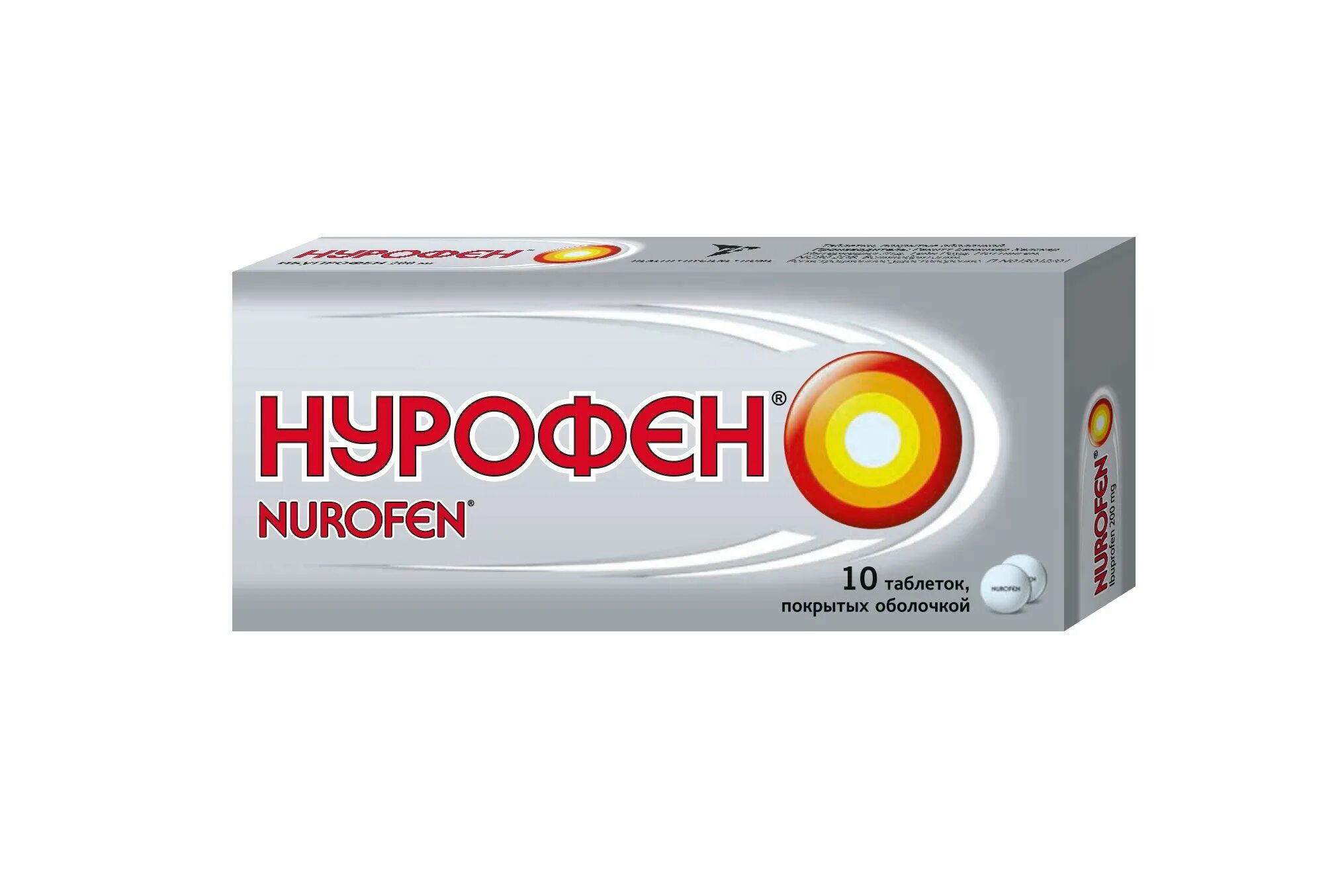 нурофен форте табл п о 400 мг. нурофен таб. п/о /рекитт бенкизер/. нурофен таблетки при температуре 39. нурофен экспресс 400 мг.
