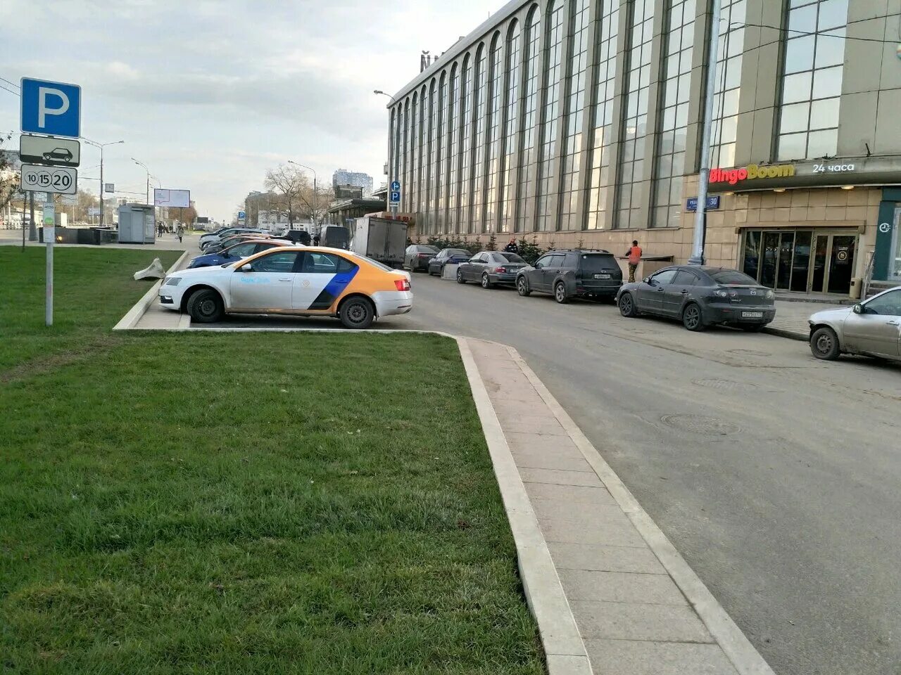 Где лучше припарковаться