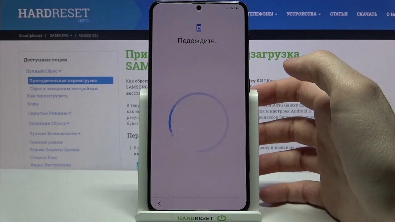 Настройки samsung s. Samsung a21s как настроить. Как настроить Samsung Galaxy m32. Настройки самсунг с21 ультра интернет. Как настроить самсунг s21 Ultra.