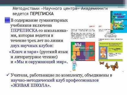 Гуманитарные учебники
