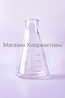 Колба кн 250