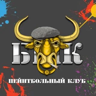 Брянский бык