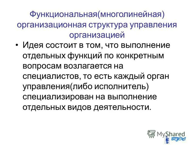 Рассуждающий метод. Идея состоит в том. Идея состоит в том. Задачи на метод рассуждений. Психология народов вундта.